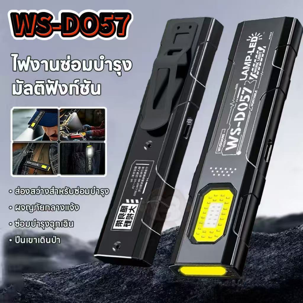 [พร้อมส่ง] แหล่งแสงคู่ ไฟฉายพวงกุญแจ LED ชาร์จผ่าน USB ได้ แบบพกพา ไฟฉายขนาดเล็ก หลายฟังก์ชัน ด้านหลังแม่เหล็ก ไฟฉาย EDC