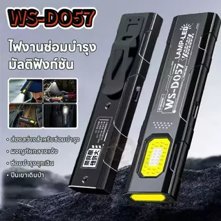 [พร้อมส่ง] แหล่งแสงคู่ ไฟฉายพวงกุญแจ LED ชาร์จผ่าน USB ได้ แบบพกพา ไฟฉายขนาดเล็ก หลายฟังก์ชัน ด้านหลังแม่เหล็ก ไฟฉาย EDC