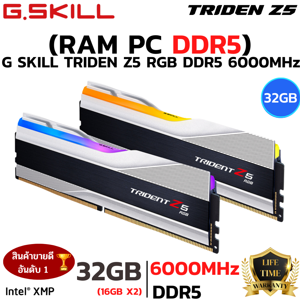 RAM 32GB (16GBx2) DDR5 6000MHz (หน่วยความจำ) G.SKILL TRIDENT Z5 RGB (INTEL XMP) (METALLIC SILVER)