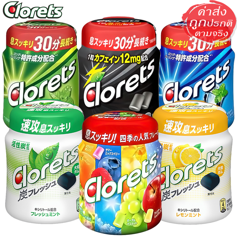 Clorets XP หมากฝรั่งญี่ปุ่น สูตรหอมสดชื่นหอมยาวนาน ลดกลิ่นปาก 140 กรัม