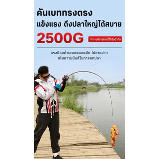 VORTEX เบ็ดตกปลา 6-7ฟุต วัสดุคาร์บอนไฟเบอร์ อัลตร้าไลท์