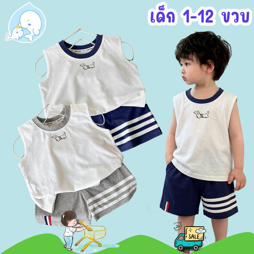 ชุดเสื้อกล้ามเด็กแบบบาง ชุดเซ็ต เสื้อ+กางเกง ลำลอง ใส่สบาย ยืดหยุ่น ใส่ทุกวัน