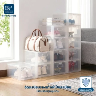[ซื้อ 10 แถม 2] Super Lock กล่องรองเท้า Super Box 5657 พลาสติกแข็ง เปิดฝาหน้า ซ้อนได้ ใส่รองเท้า