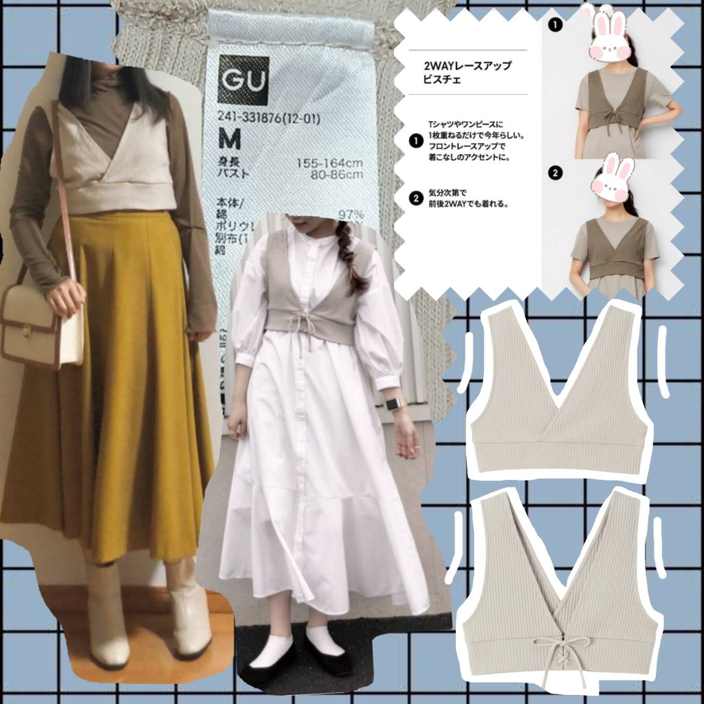M018✨️G U= เสื้อกั๊ก(2way)