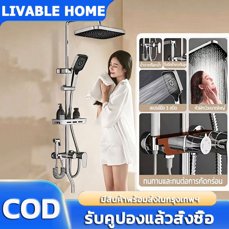 ฝักบัวอาบน้ำ ฝักบัว ชุดฝักบัวอาบน้ำ 304สแตนเลส ฝักบัว ฝักบัวอาบน้ำแรงดันสูง ต่อเครื่องทำน้ำอุ่นได้