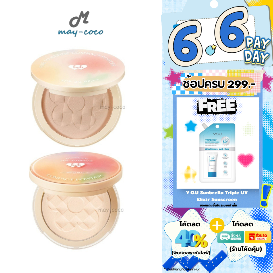ถูก/แท้/มีไลฟ์ แป้ง Barenbliss Fine to Refine Compact Powder SPF 25 PA+++ แป้งพัฟ แป้งตลับ เกาหลี คุมมัน