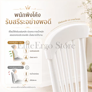 ESเก้าอี้พลาสติก เก้าอี้วินด์เซอร์ สไตล์นอร์ดิก พนักพิงโค้ง รับน้ำหนักได้ 300กก วัสดุ PP