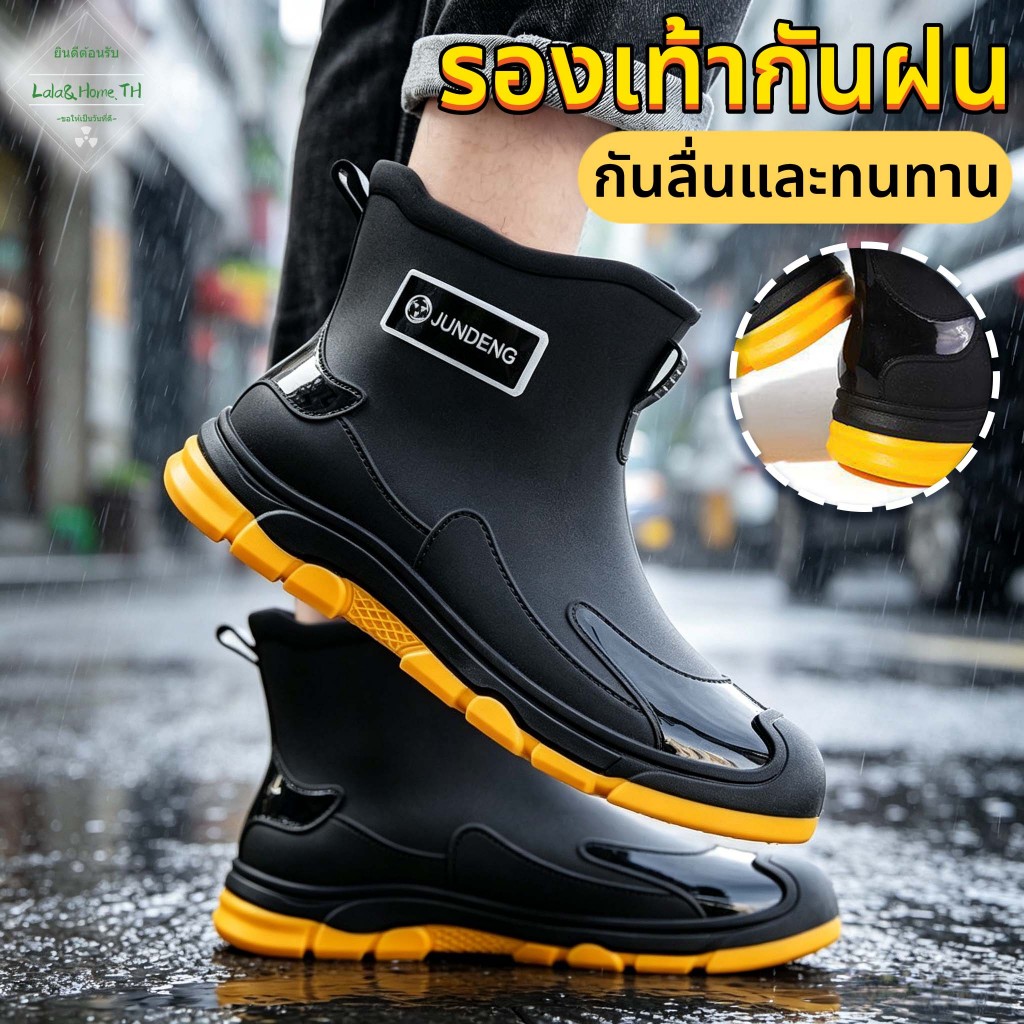 องเท้าบูทกันฝน รองเท้ากันน้ำ กันลื่นและทนทาน น้ำหนักเบา ใส่สบาย ใส่ถอดง่าย ไซส์ 35-44