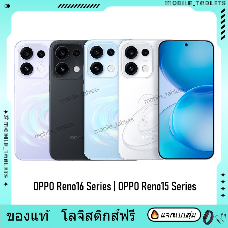 OPPO Reno 16 Pro Dimensity 9500s OPPO Reno16 Dimensity 8500 Super OPPO Reno 15 Pro OPPO Reno 15