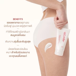 UP&UNDER: Skin Restore Nourishing Cream 100g ครีมเนื้อบาล์มบำรุงผิวกาย ลดเลือนรอยแตกลาย พร้อมฟื้นคืนความยืดหยุ่นของผิว