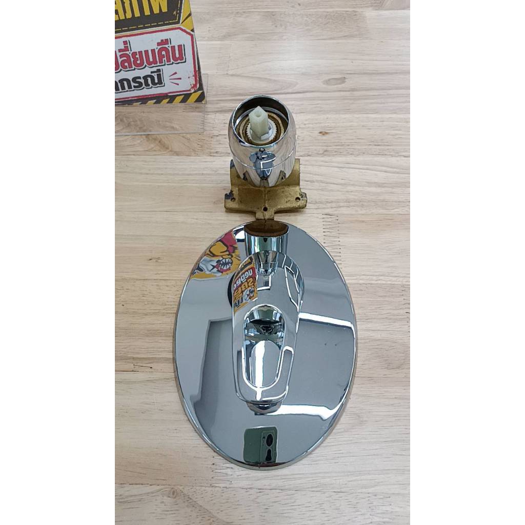 KARAT FAUCET ก๊อกผสมอ่างอาบน้ำ KF-28-720-50