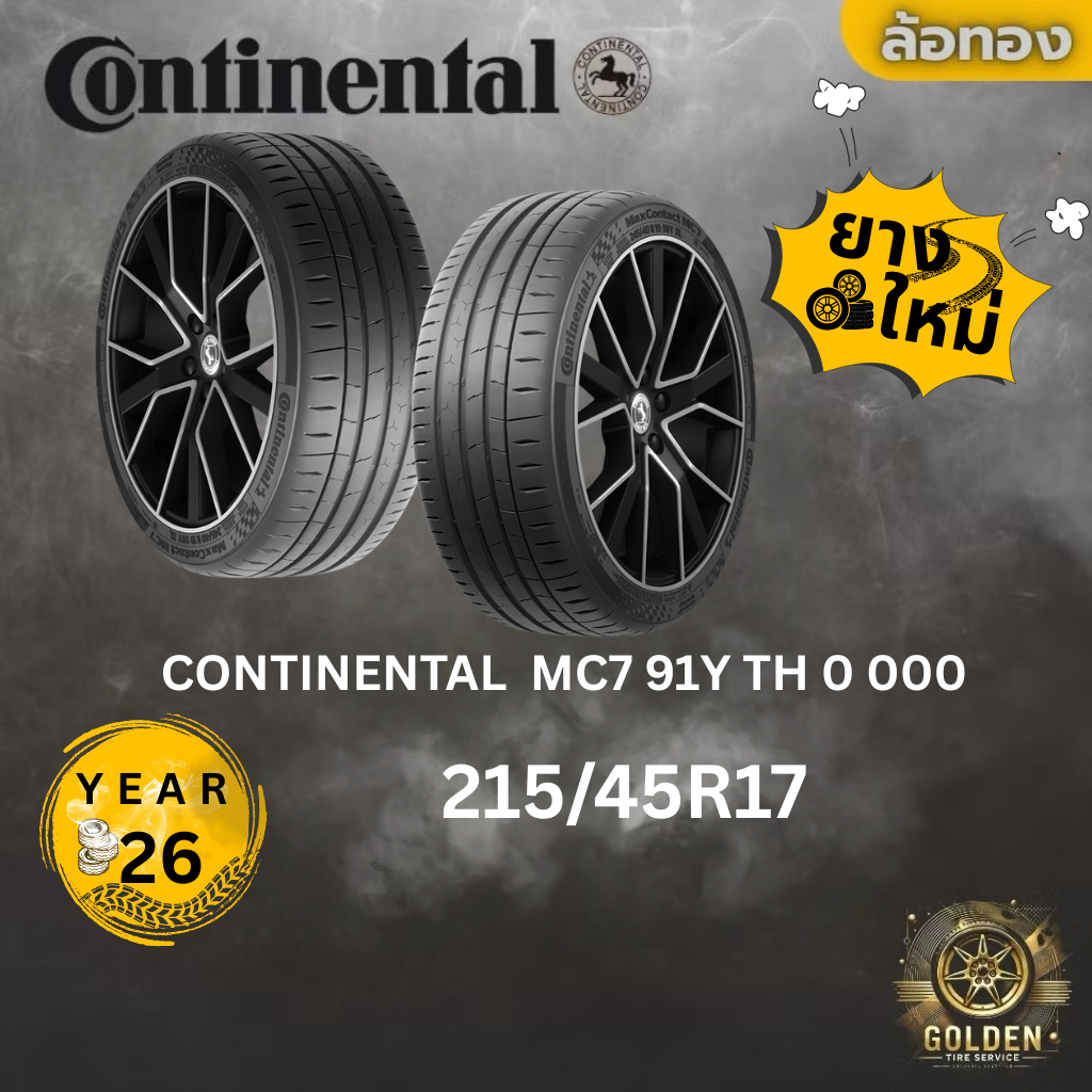 ยาง215/45R17 CONTINENTALMC7 91Y TH 0 001