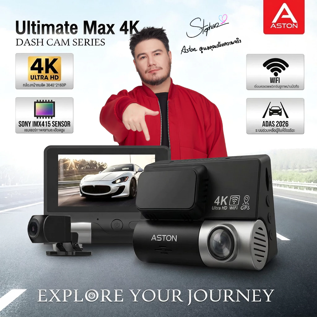 [รุ่นท็อป4K] กล้องติดรถยนต์ Aston Ultimate Max 4K กล้องติดรถยนต์Ai ชัด4K SonyIMX415แท้ สว่างกลางคืนชัด4K รับประกัน1ปี thumbnail 9