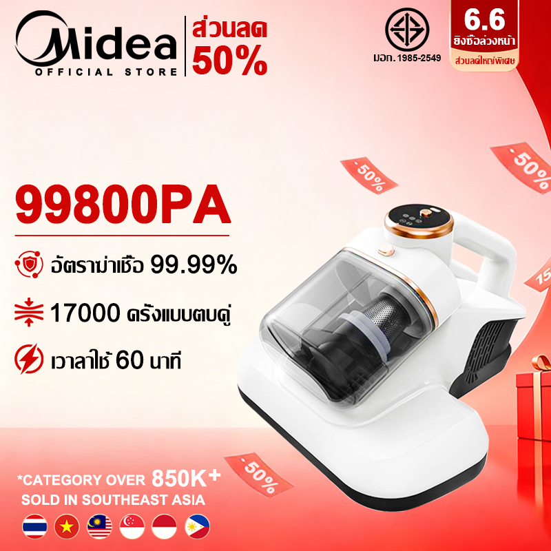 【รับประกัน 5 ปี】เครื่องกำจัดไรฝุ่น ฆ่าเชื้อด้วยแสง UVพลังดูดสูง 99800pa การทำความสะอาดพรม ดูดเส้นผม เครื่องดูดไรฝุ่น