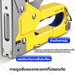 🔥ฟรี 3600 เล็บ🔥เครื่องยิงแม็กซ์ แม็กยิงบอร์ดเครื่องยิงแม็กสำหรับยิงไม้ ยิงผ้างานโปสเตอร์ต่างๆงานเบาะ เก้าอี้หนังพลาสติ