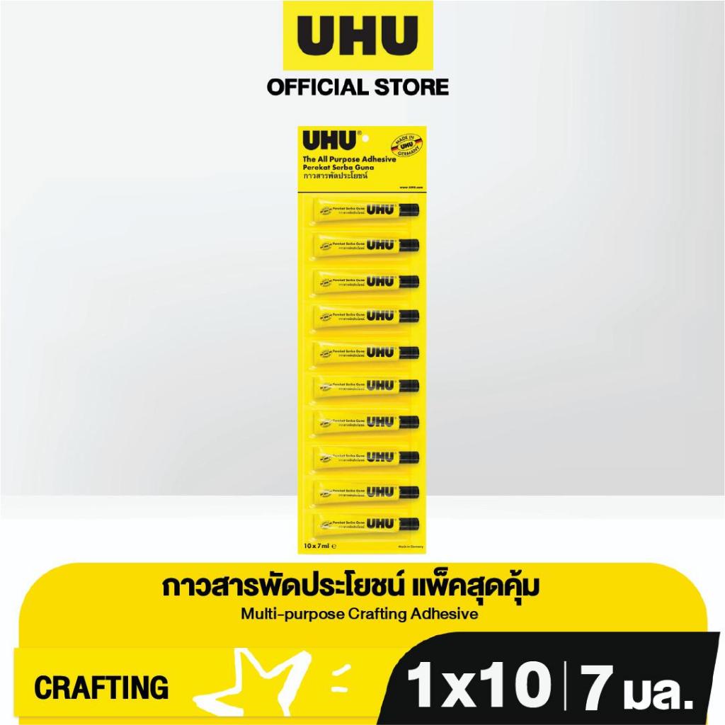 UHU ยู้ฮู กาวอเนกประสงค์ ติดแน่น แห้งเร็ว