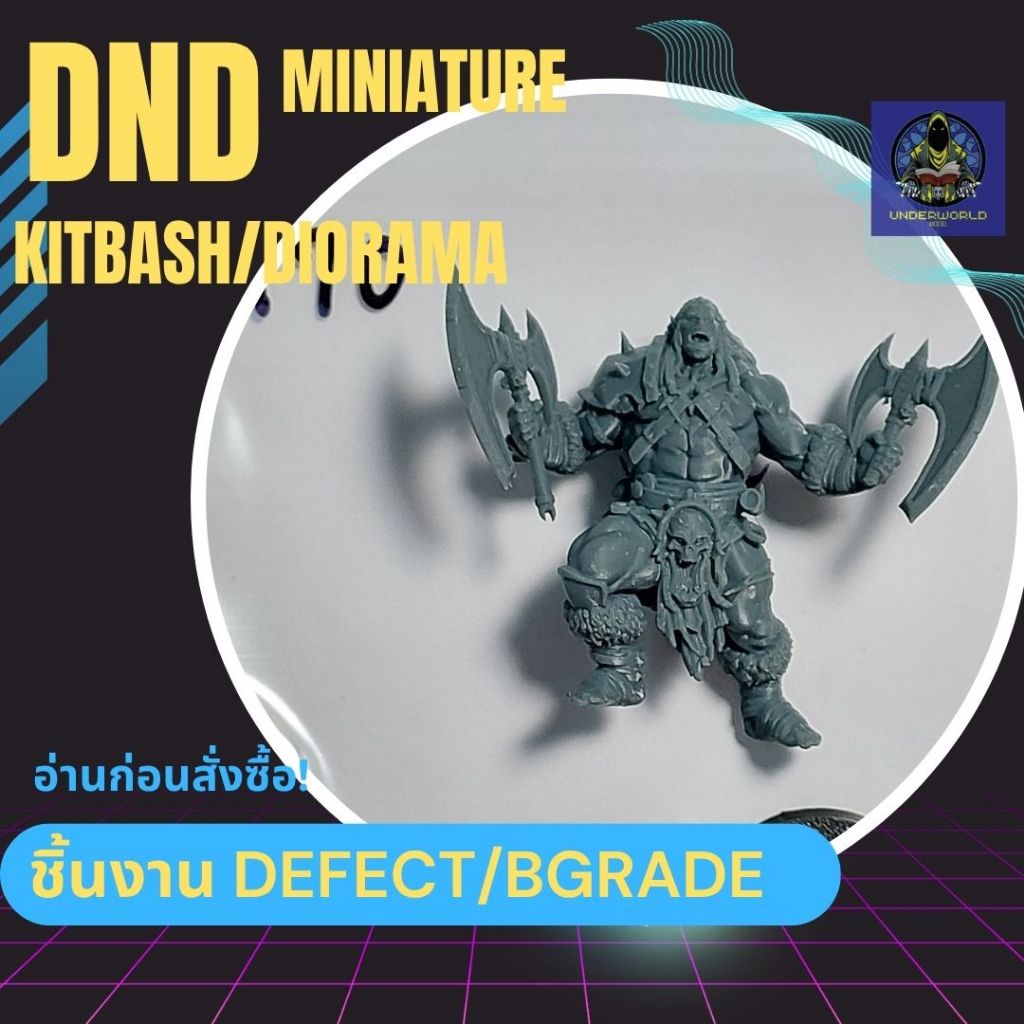 งานตำหนิ/Defect เศษชิ้นส่วนโมเดลเรซิ่น D&D อะไหล่ Bits สำหรับ Kitbash หรือทำฉาก Terrain⚠️ อ่านก่อนสั่งซื้อ!A2