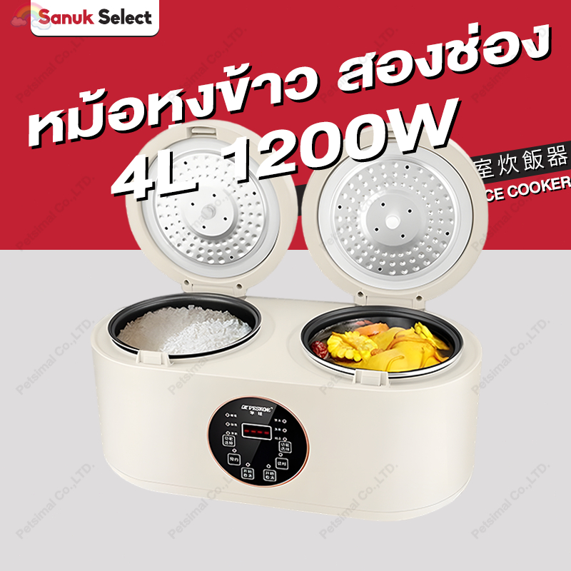 หม้อหุงข้าว สองช่อง หม้อหุงข้าวดิจิตอล 4.0Lหม้อหุงข้าว ลิตร 2หม้อในหนึ่งเดียว เวลานัดหมาย24ชม 6เมนูฟังก์ชั่น Rice Cooker