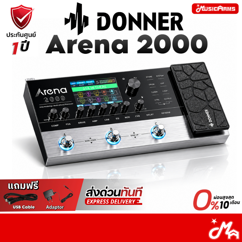 Donner Arena 2000 เอฟเฟคกีตาร์ มัลติเอฟเฟค Muti-Effect รับประกันศูนย์ Music Arms