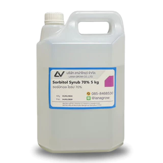 Sorbitol Syrup (70%) : ซอร์บิทอล ไซรัป 5 kg
