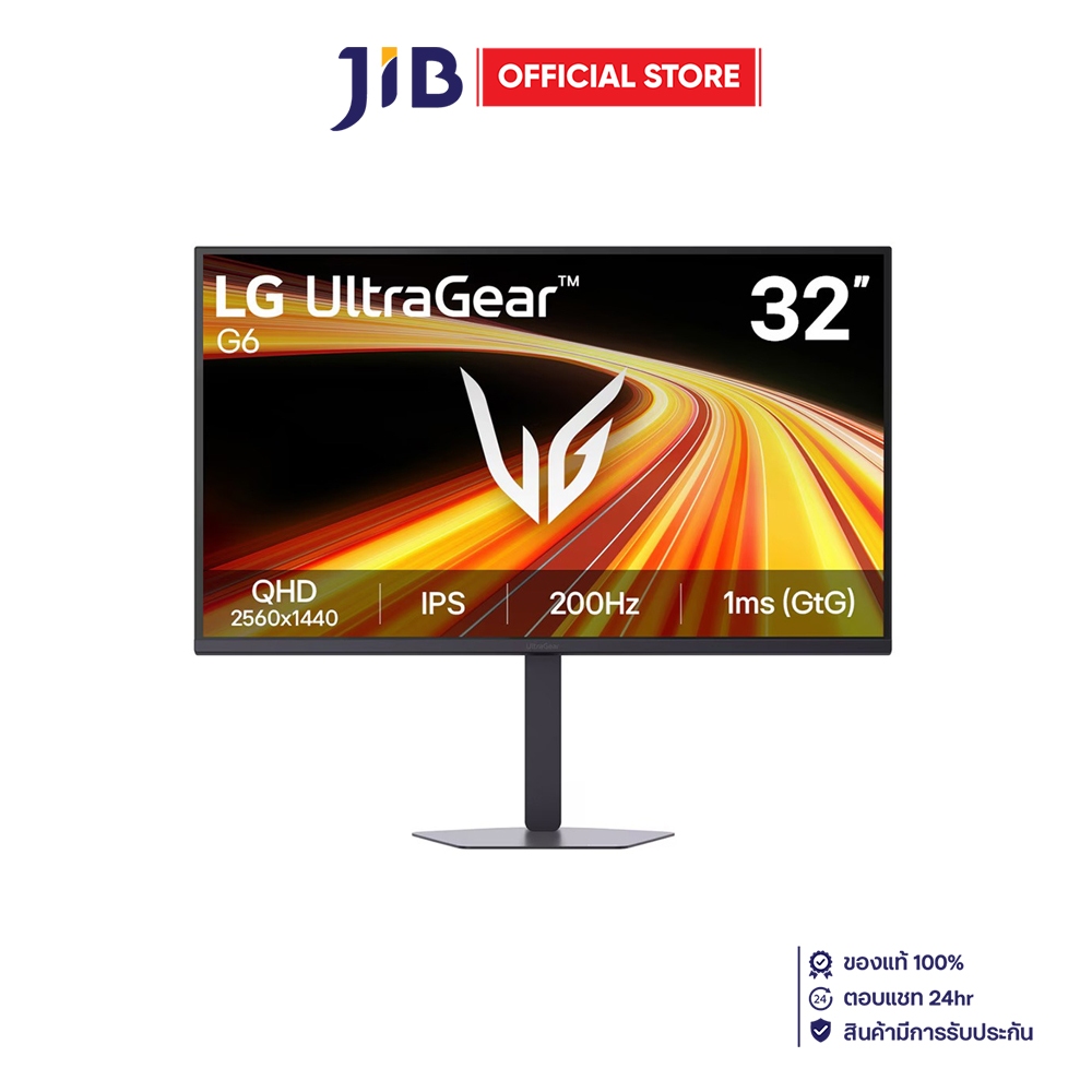 Monitor (จอมอนิเตอร์) LG UltraGear G6 32G620B-B - 31.5 Inch IPS 2K 200Hz AMD FreeSync Premium Nvidia G-Sync Compatible