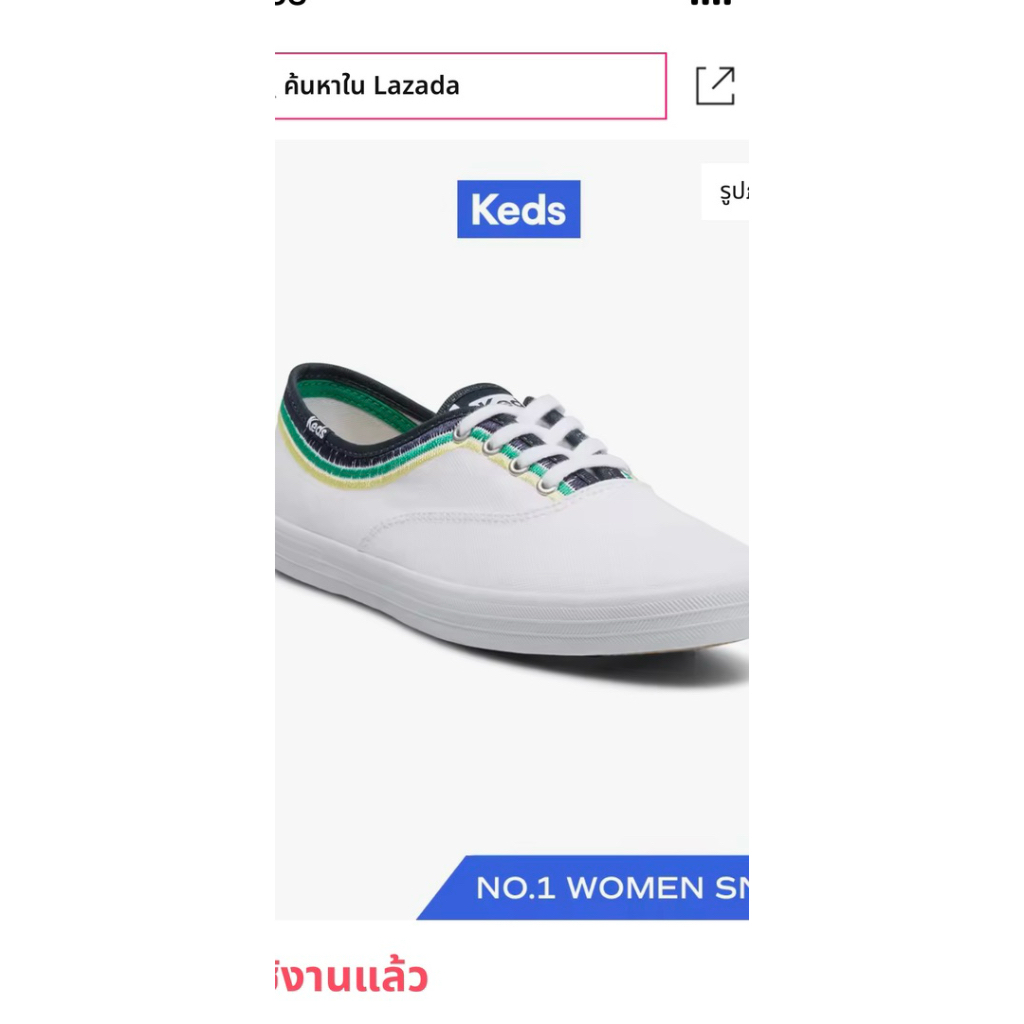 รองเท้าKEDSของแท้มือสอง