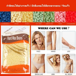 Nail.World ชุดแว็กซ์กำจัดขน Pro Wax หม้ออุ่นแว็กซ์ หม้อแว็กซ์กำจัดขน 100g อุปกรณ์ช่วยกำจัดขน
