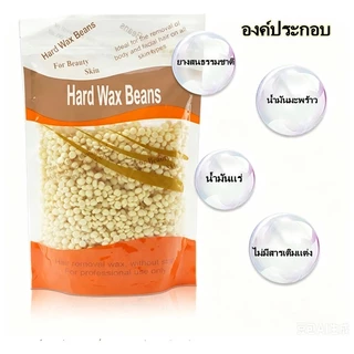 Nail.World เม็ดแว็กซ์กำจัดขน 100กรัม/400กรัม แว็กกำจัดขน ละลายไว มีหลายกลิ่นให้เลือก