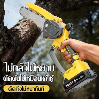 เลื่อยไฟฟ้าไร้สาย 6/8นิ้ว 68V เลื่อยตัดกิ่งไฟฟ้า แบตเตอรี่ลิเธียม2 ครบชุดมีถังน้ำมัน เลื่อยโซ่มือถือแบบพกพาใช้ในบ้าน