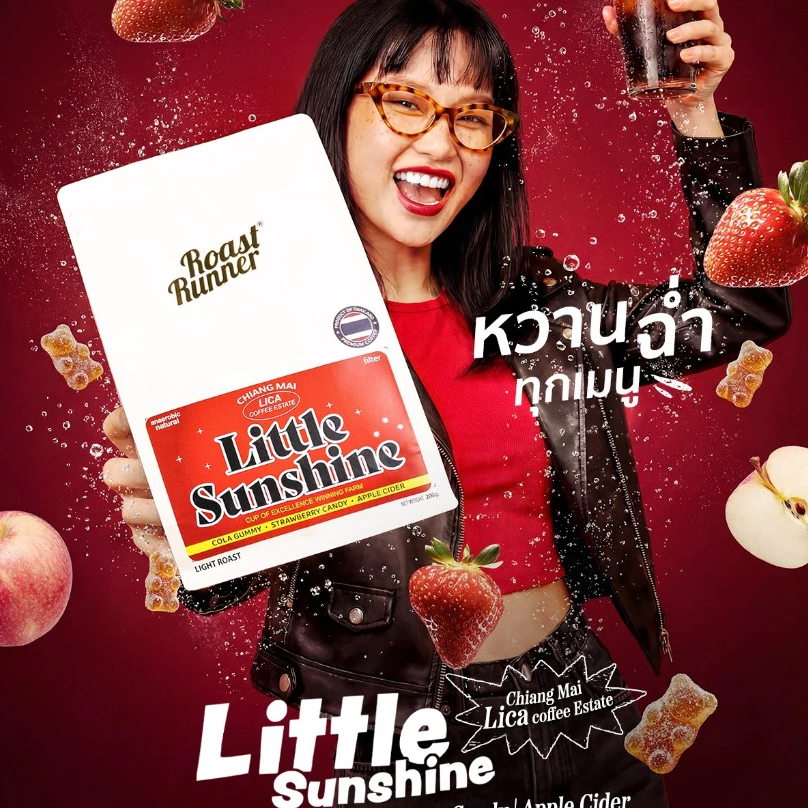 Little Sunshine (Anaerobic Natural) Coffee Beans (Light Roast) ฉลากแดง
