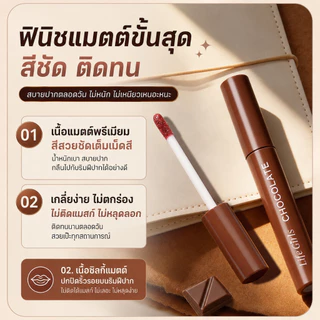 Life Girls ลิปกลอสเนื้อแมตต์ช็อกโกแลต ชุด 5 สี ติดทนนาน กลบริมฝีปาก ติดทนทั้งวัน เนื้อนุ่มละมุน กันน้ำ กันเหงื่อ