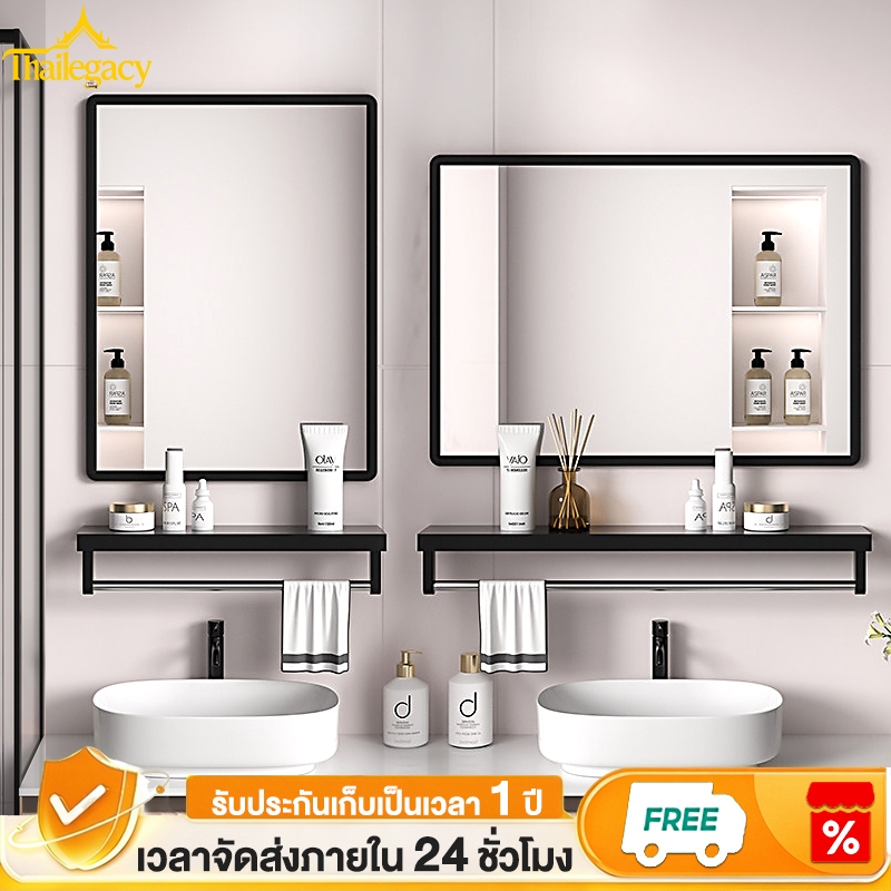 กระจกห้องน้ำ สี่เหลี่ยม 50x70ซม กระจกแต่งหน้า พร้อมชั้นวาง กระจกติดผนังห้องน้ำ กระจกติดห้องน้ํา อุปกรณ์ในห้องนน้ำ Mirror