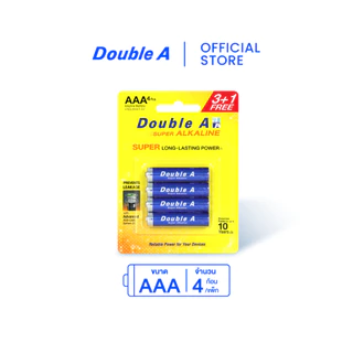 Double A ถ่านอัลคาไลน์ ดั๊บเบิ้ล เอ ขนาด1.5V AAA แพ็ก 3+1 ก้อน
