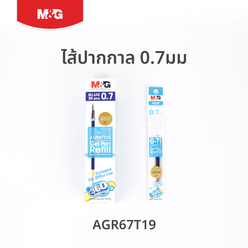 [ของแท้] M&G ไส้ปากกาเจล 0.7 mm หมึกน้ำเงิน เขียนลื่น 360 องศา ซองแยกชิ้น ไส้ปากกา กล่อง 20 ชิ้น รุ่น AGR67T19