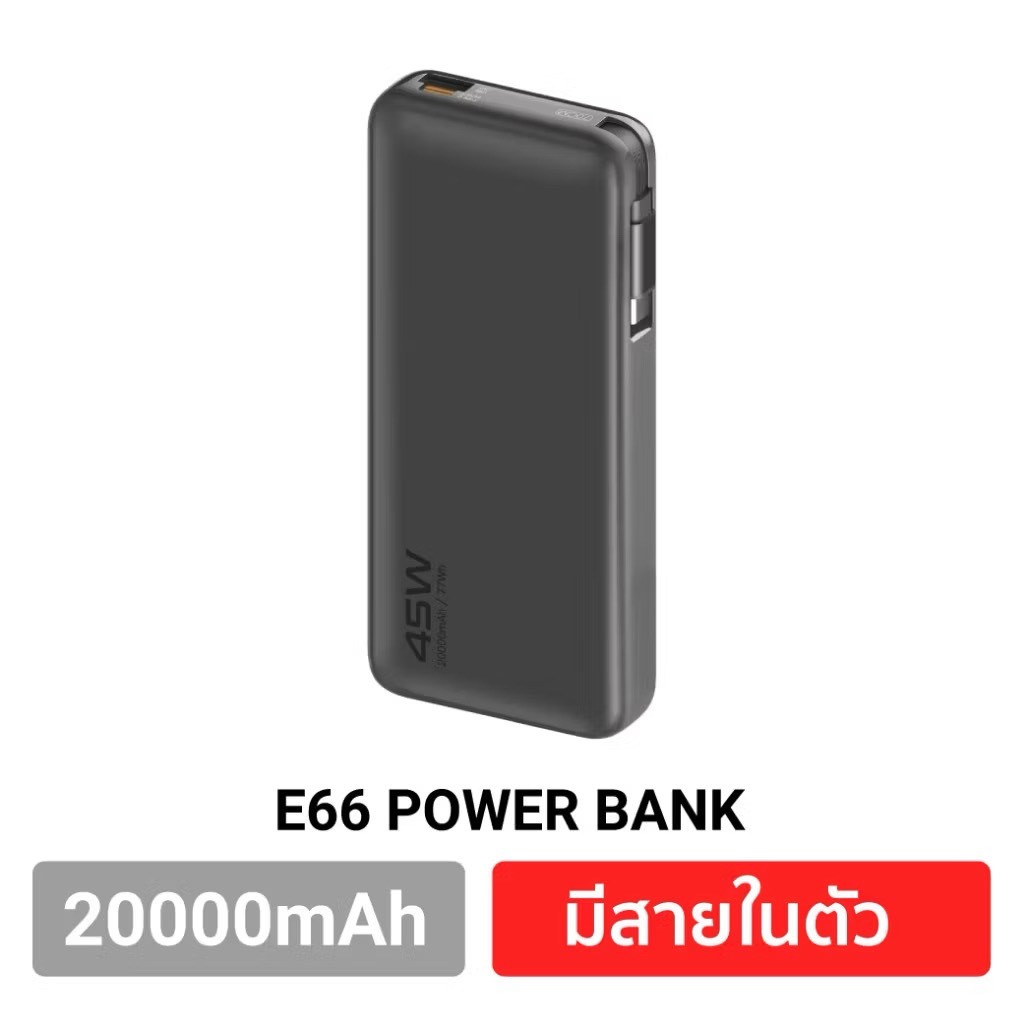 Orsen by Eloop E66 แบตสำรอง Power Bank 20000mAh ชาร์จเร็ว 45W มีสายในตัว Type C PD