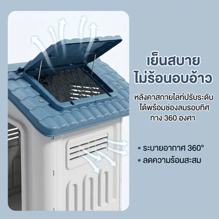 dog house บ้านสุนัข ขนาดใหญ่ กลางแจ้งกันฝน บ้านสัตว์เลี้ยง บ้านสุนัขขนาดใหญ่กลางแจ้ง บ้านสุนัขกลางแจ้ง บ้านหมาใหญ่