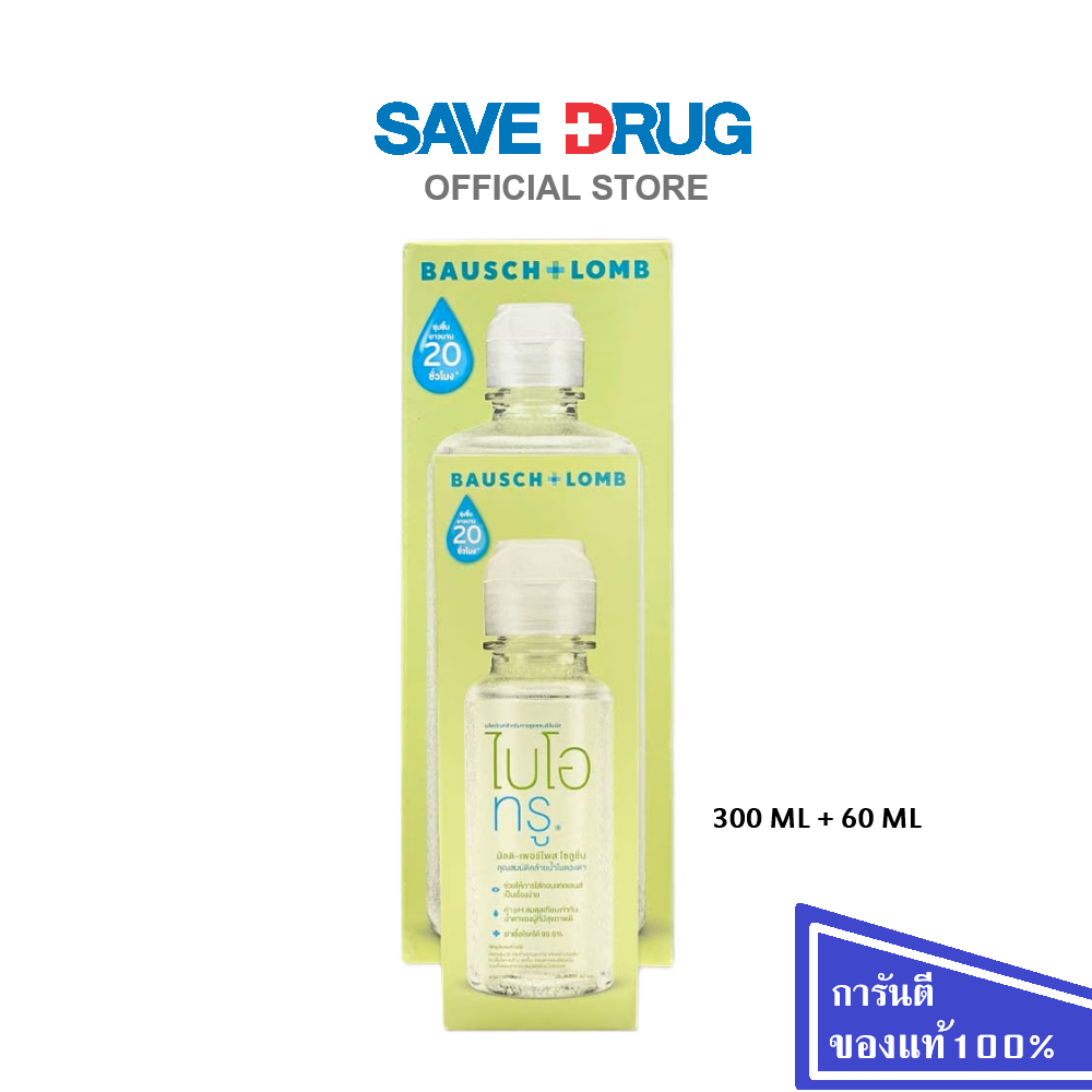 Bausch & Lomb BIOTRUE MPS 300+60ML น้ำยาทำความสะอาดคอนแทคเลนส์