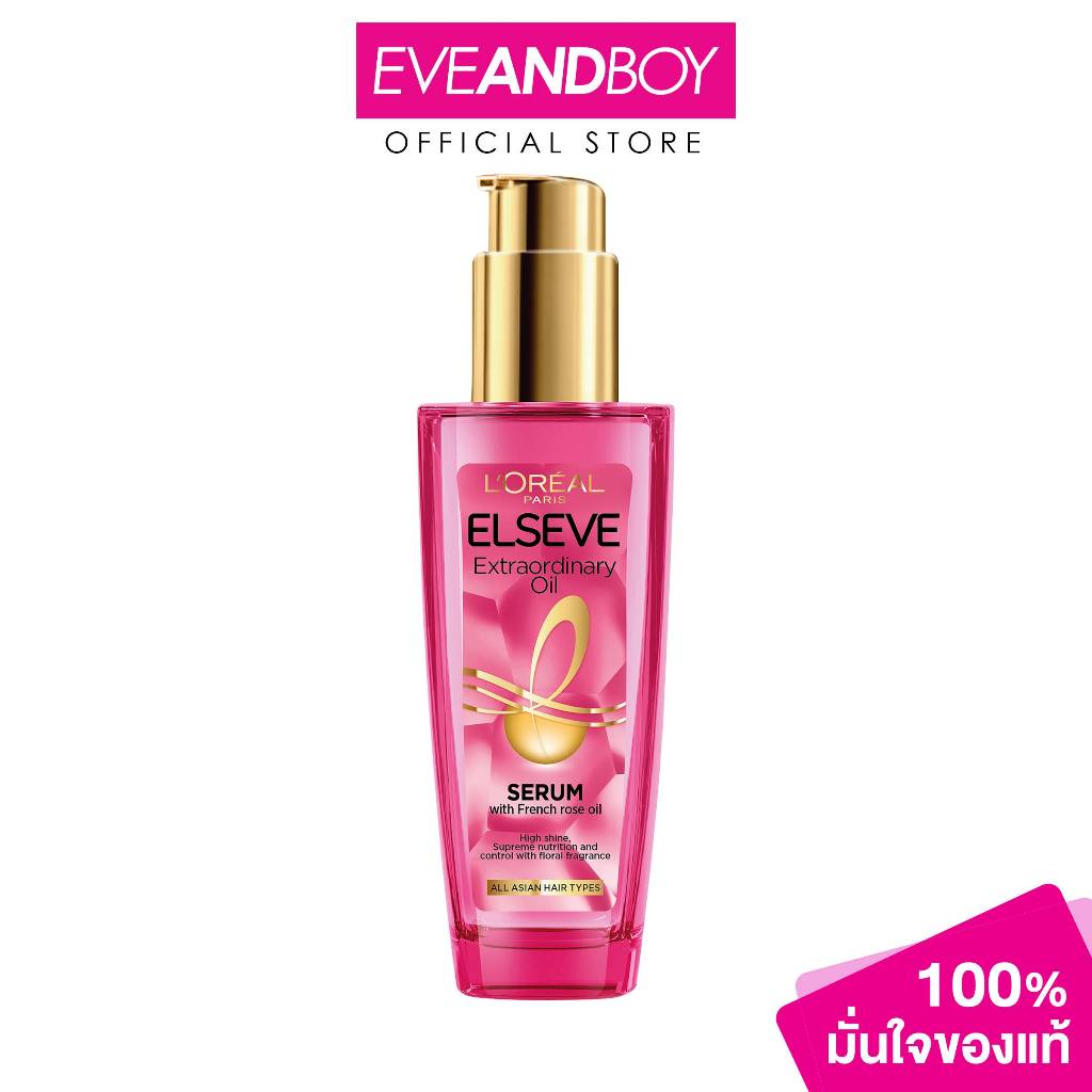 L'OREAL - Elseve Extraordinary Oil Serum With French Rose Oil (100 ml.) ออยล์บำรุงผม