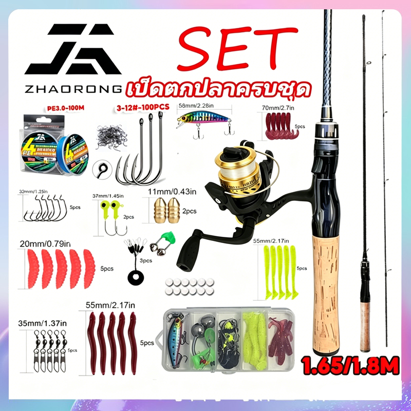 【จัดส่งด่วน】เบ็ดตกปลาครบชุดคันเบ็ดตกปลา UL 1.68ม. 1.8ม.,คันเบ็ดจิ๊กกิ้ รุ่น 200 - ล้อสปินเนอร์ 5-10 ปอนด์ พร้อมรอกและสาย