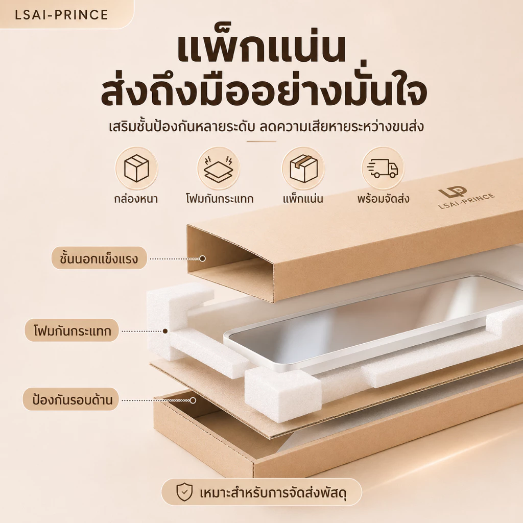 LP กระจกส่องตัวติดผนัง 120x30 ซม thumbnail 7