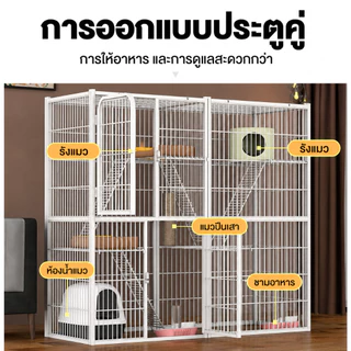 กรงขังแมว กรงสัตว์เลี้ยง Pet Cage กรงแมว ประกอบง่าย กรงกระต่าย กรงแมวขนาดใหญ่ กรงสัตว์เลี้ยง หลายชั้น