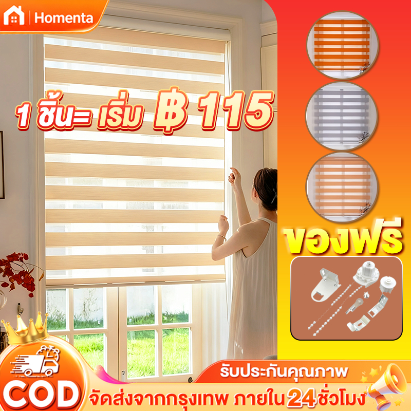 มู่ลี่ ม่านหน้าต่าง มู่ลี่ ม่านม้วนกันแสง กันแดดและแสงยูวี100% มู่ลี่พับ ม่านบังแดด มู่ลี่กันน้ํา