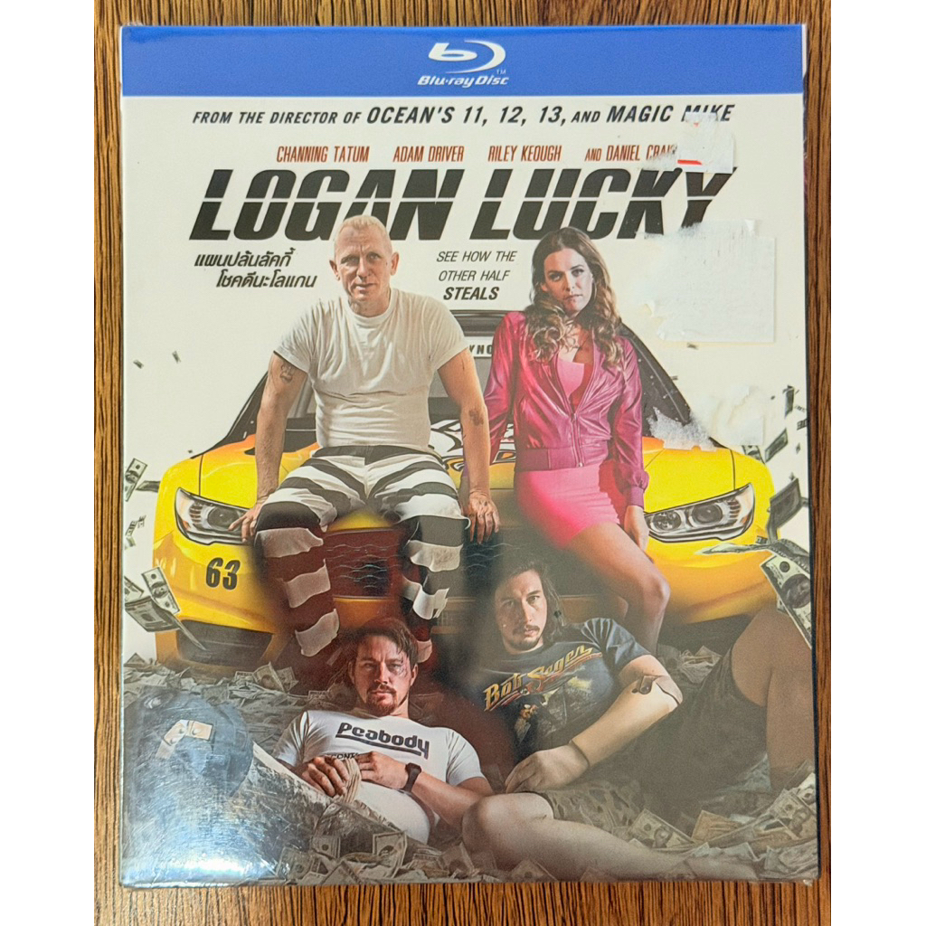 Blu-ray: Logan Lucky (ชื่อไทย: แผนปล้นลัคกี้ โชคดีนะโลแกน)