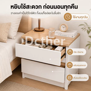 DCโต๊ะข้างเตียง ชั้นวางของข้างที่นอน โต๊ะวางข้างเตียง สามารถวางไว้ข้างเตียงหรือในห้องนั่งเล่นได้