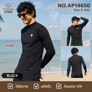 Summer Story 🏊‍♂️ ของแท้ Aqua sport เสื้อว่ายน้ำ เล่นกีฬาแขนยาวกันยูวี ใส่สบายมีไซส์ใหญ่ 14650 🌞