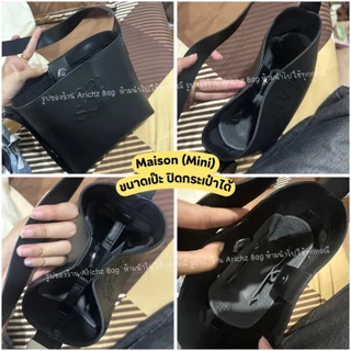 จัดระเบียบ Maison Bag(ร้านคนไทยพร้อมส่ง)ช่องเยอะ กันเปื้อน งานตัดของร้านเอง งานตรงรุ่น