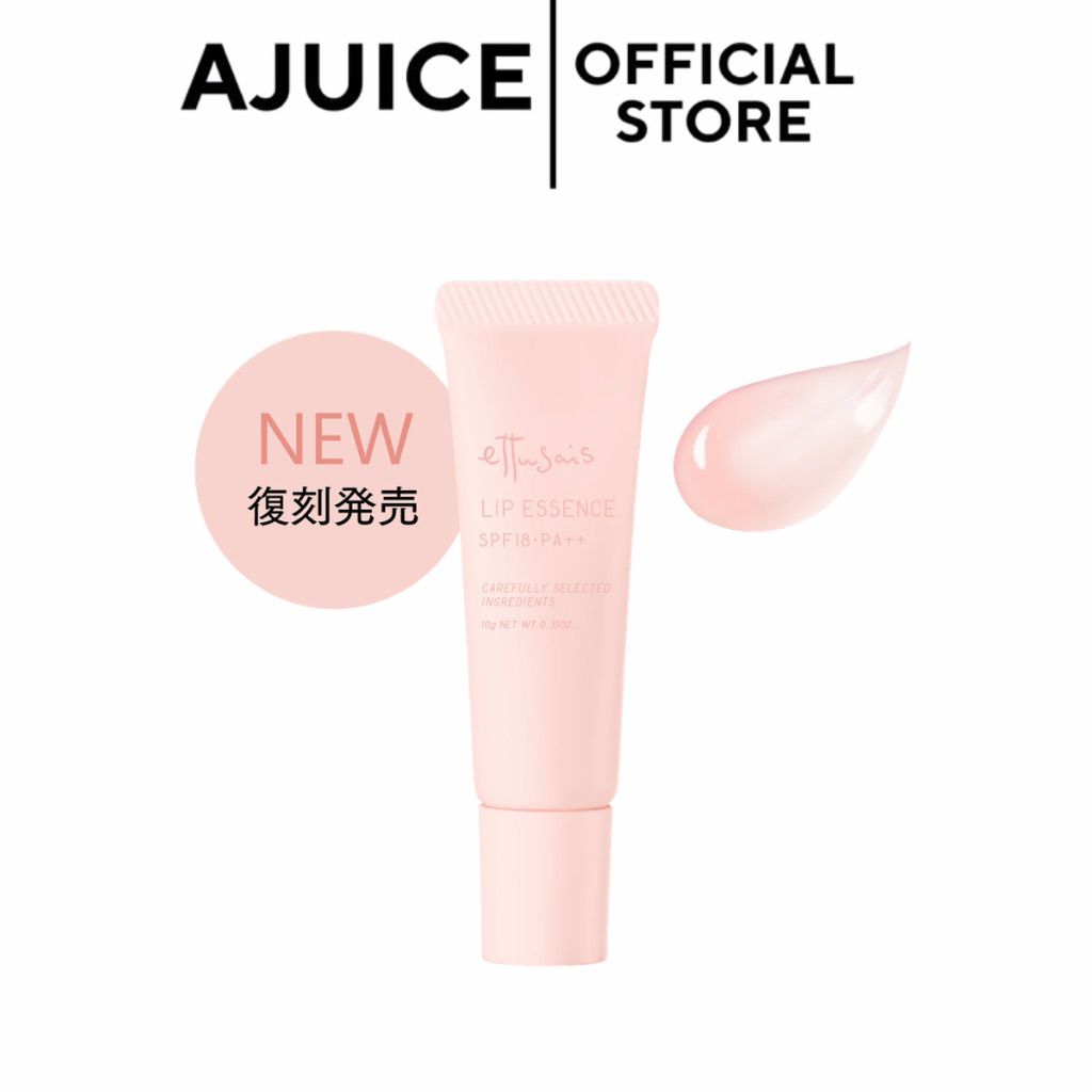 ส่งด่วน✅ Ettusais Lip Essence  บำรุงปากชุ่มชื้น