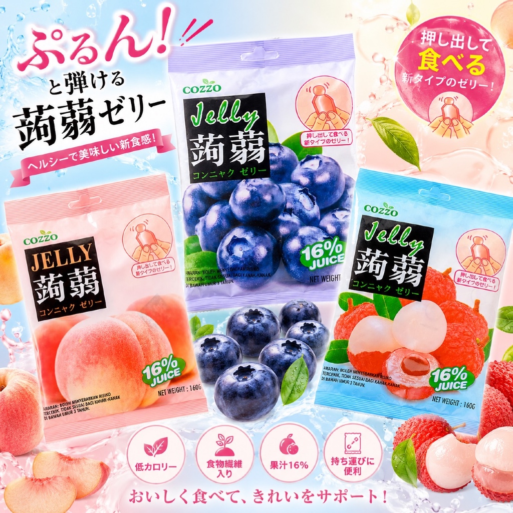 [3 ชิ้น 120] Cozzo คอลยัคคุเยลลี่ รสผลไม้ต่างๆ