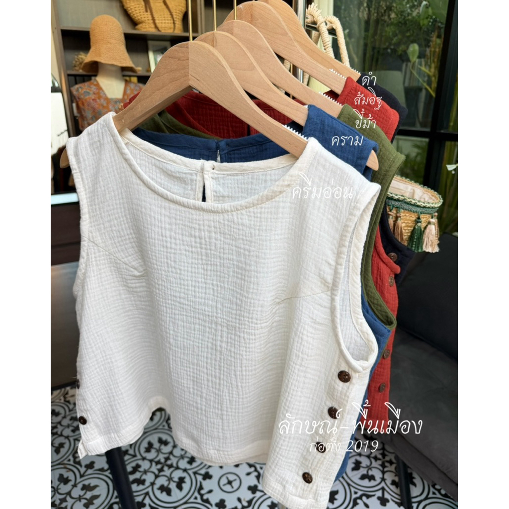 เสื้อครอปแขนกุดลายมัดย้อมผ้าCotton