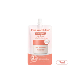 Fae and Mae เฟ แอนด์ เม (ซอง) มอยส์บูสผิวหน้าใส ออร์แกนิก อิ่มน้ำ ฉ่ำวาว PREMIUM FACIAL ORGANIC CREAM 7 ml